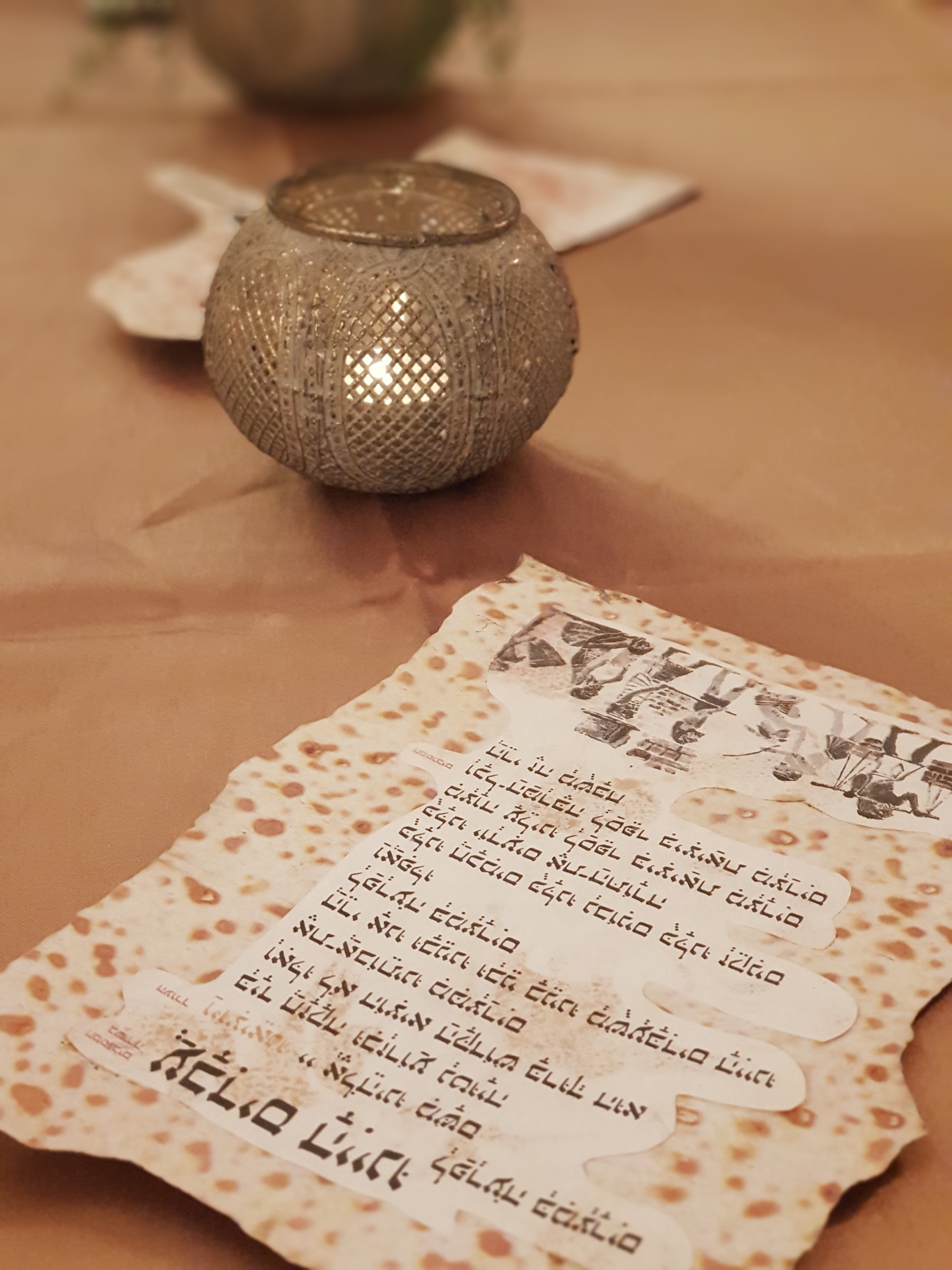 נוסעים בזמן
