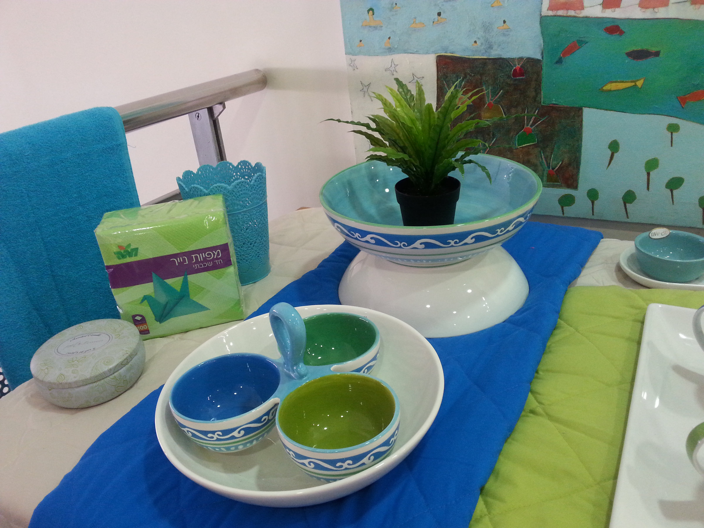 מגה הום ראש העין