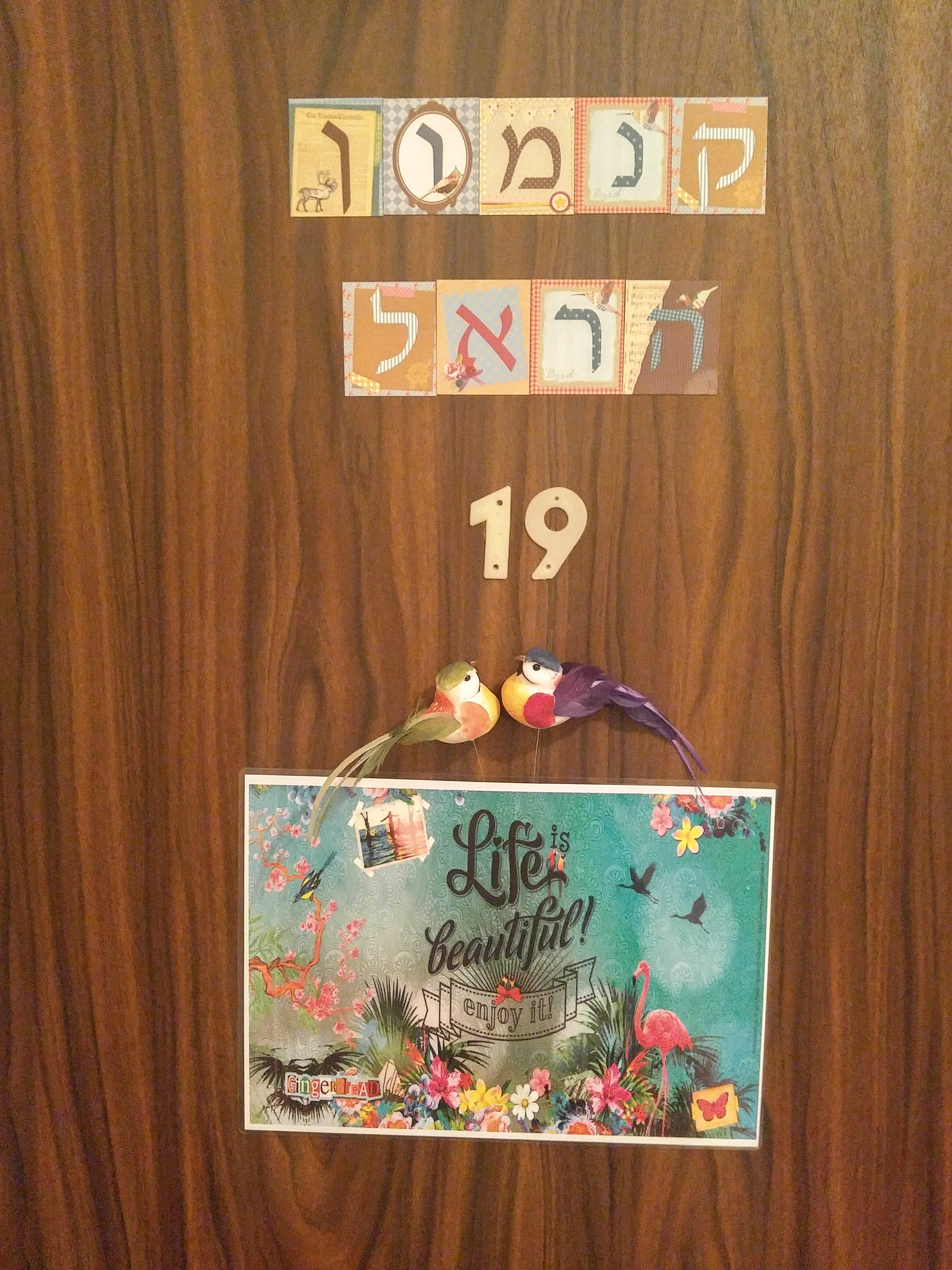 טעם גן עדן