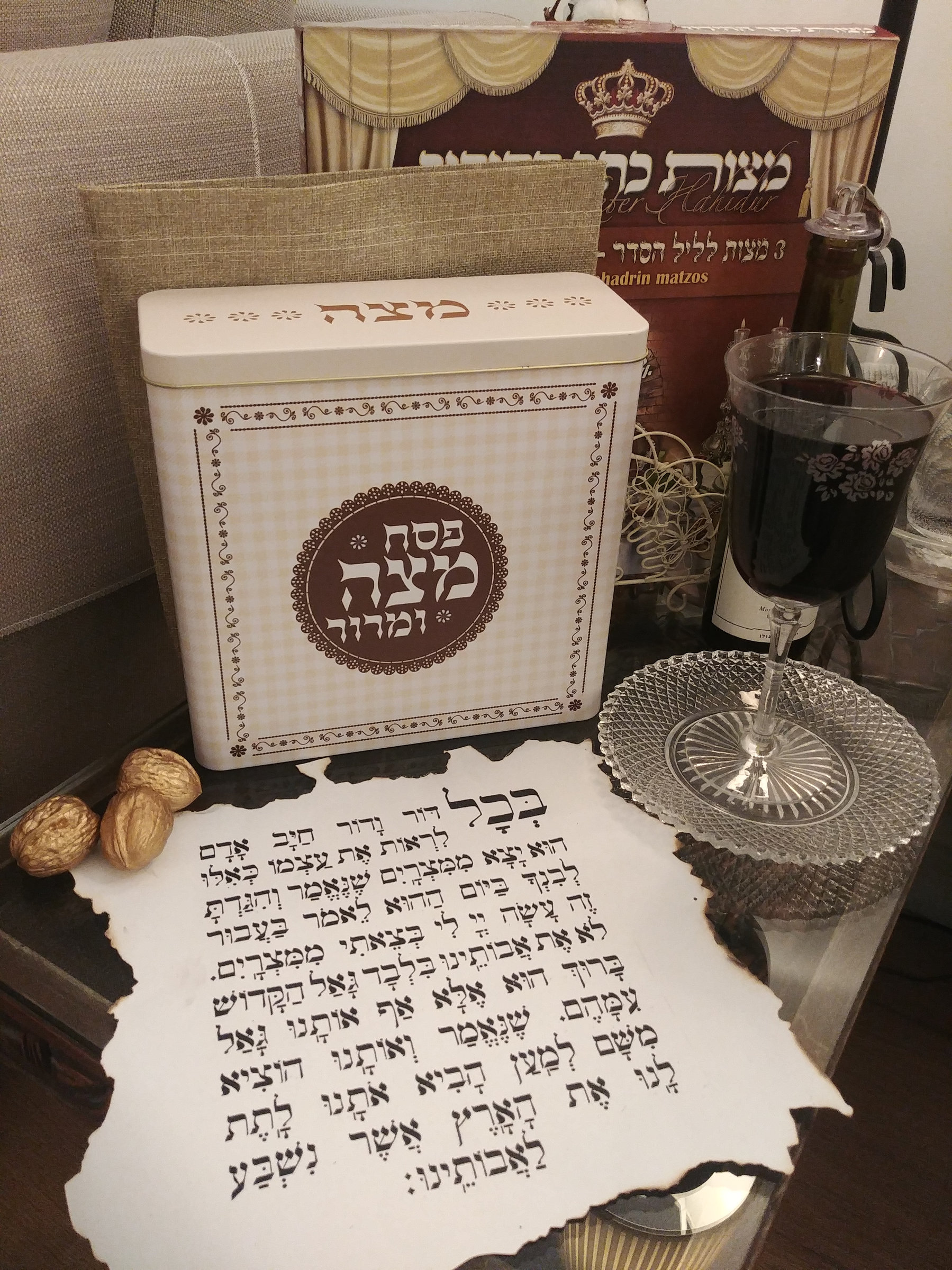 בכל דור ודור