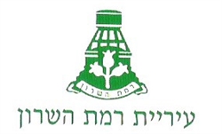 עיריית ראשון לציון