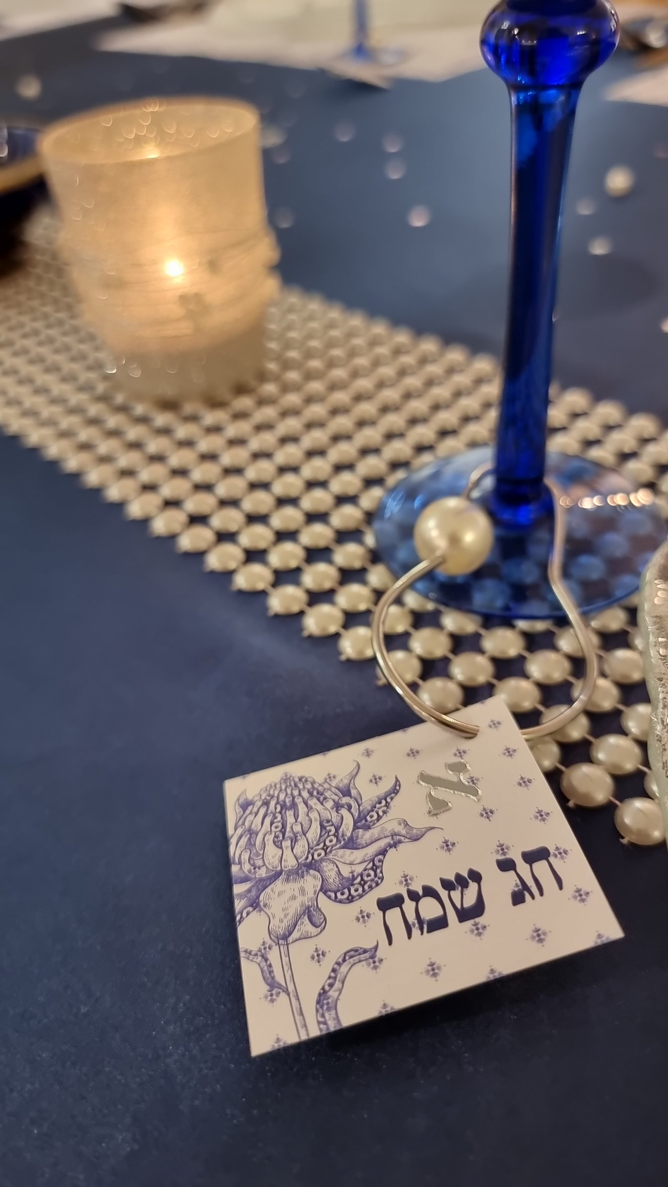 פנינים כחול לבן