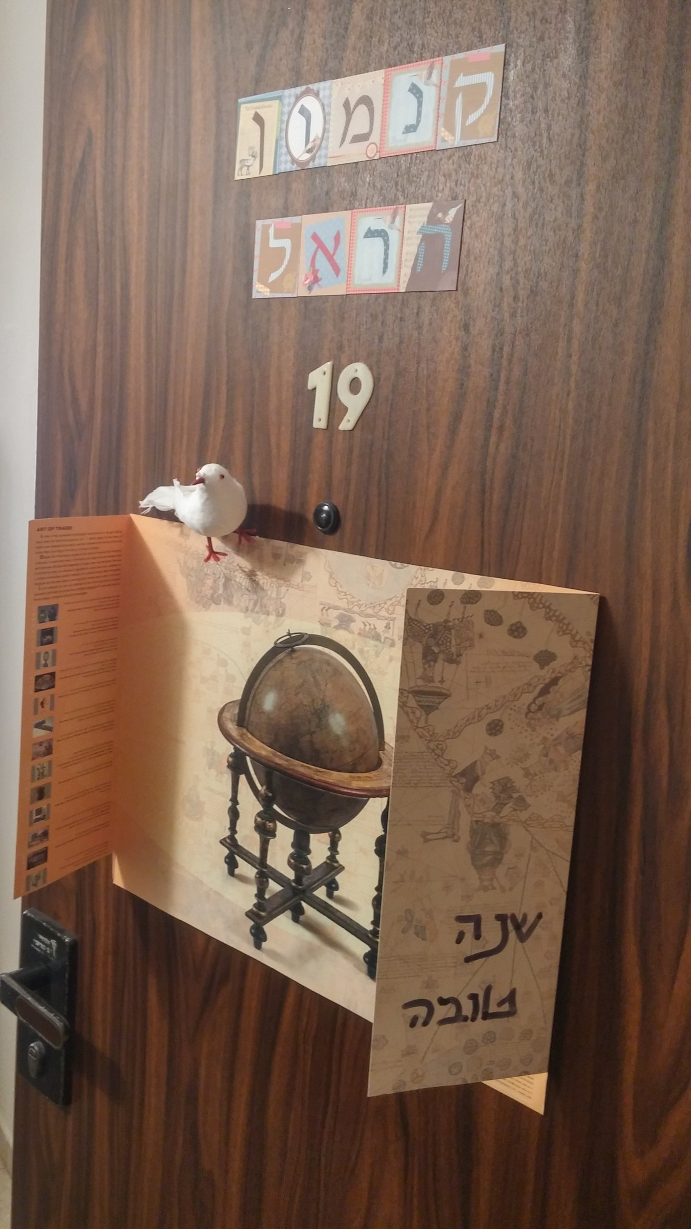 מסע עולמי