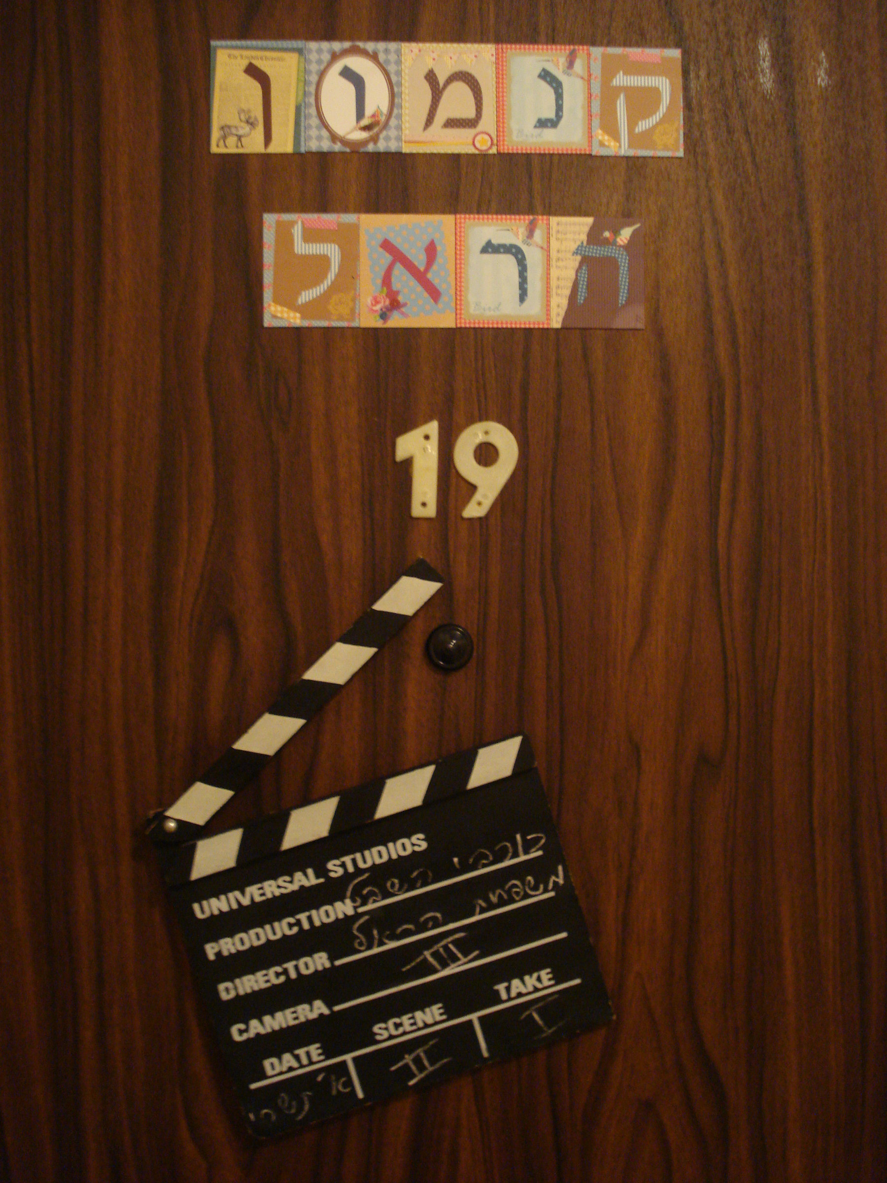 מהסרטים