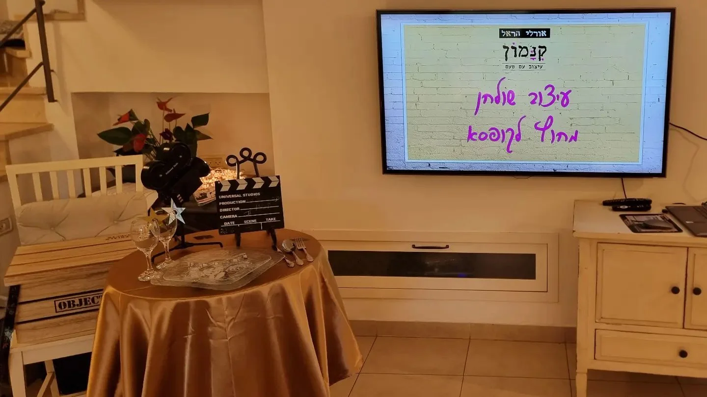סדנת עיצוב שולחן