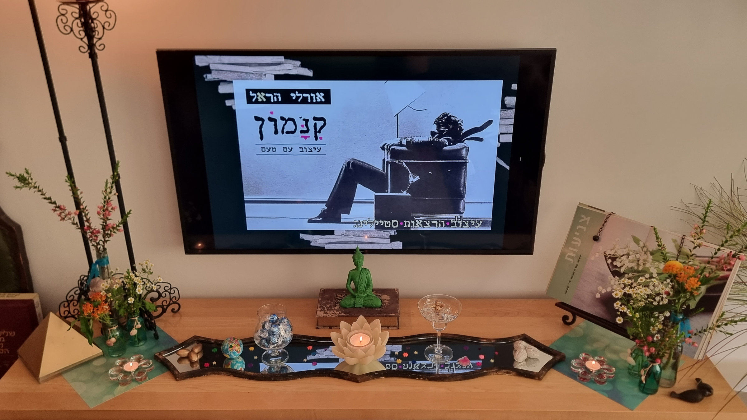 הרפתקה
