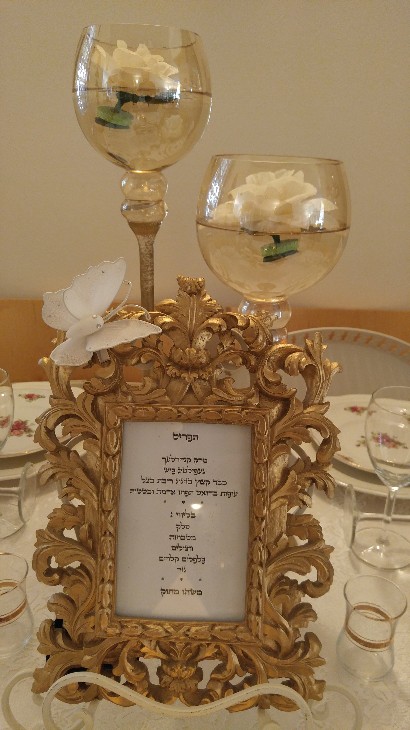 בתים פתוחים