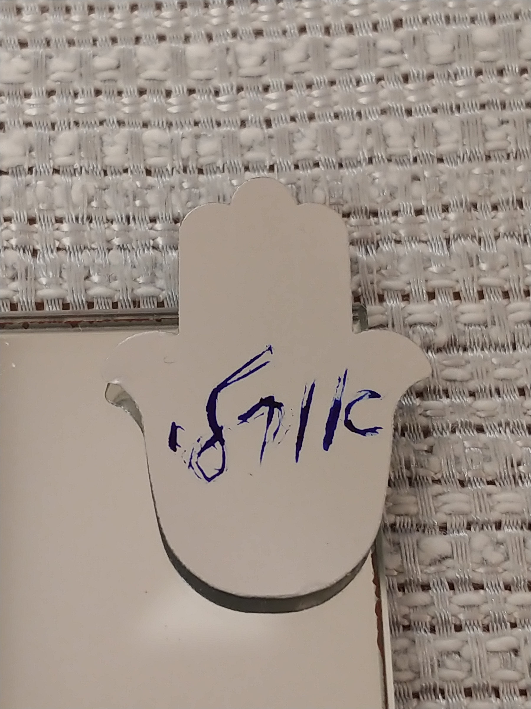 עין כחולה