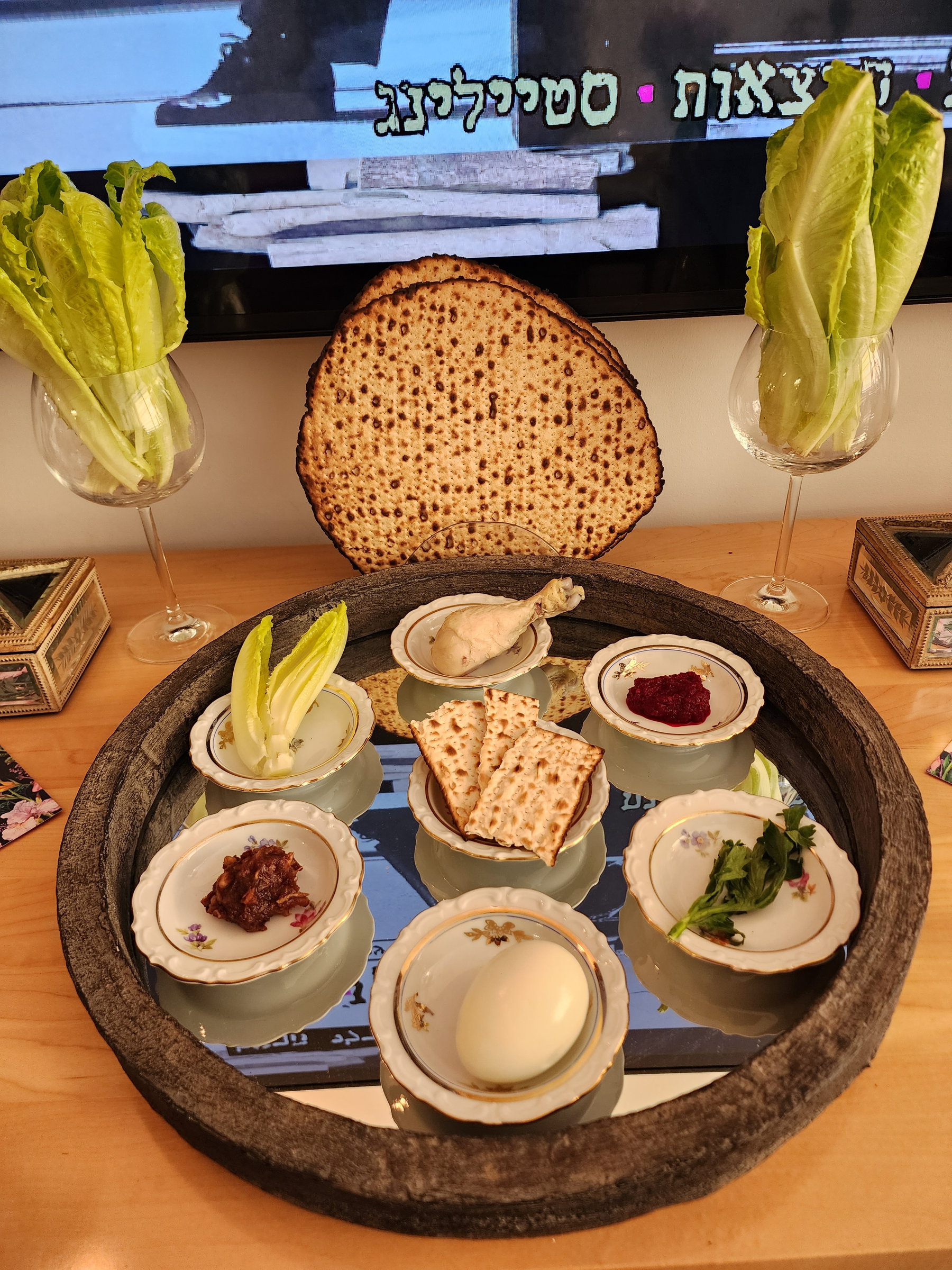 שלווה ירוקה