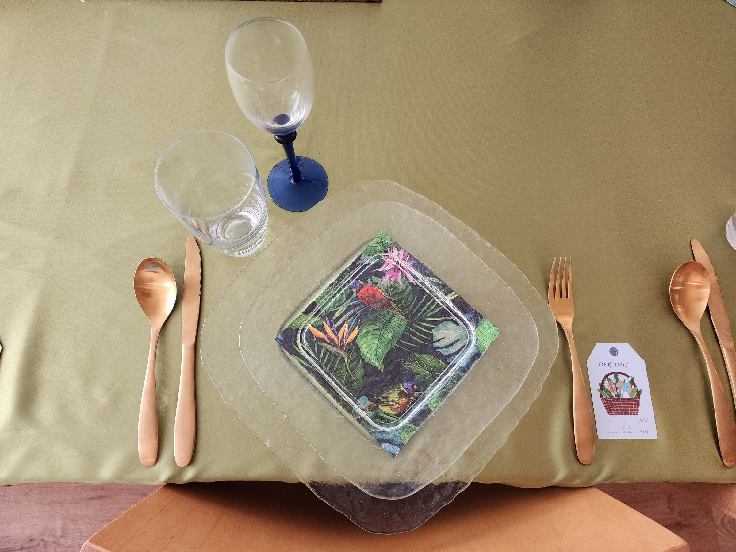 שלווה ירוקה