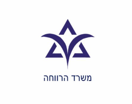 משרד הרווחה