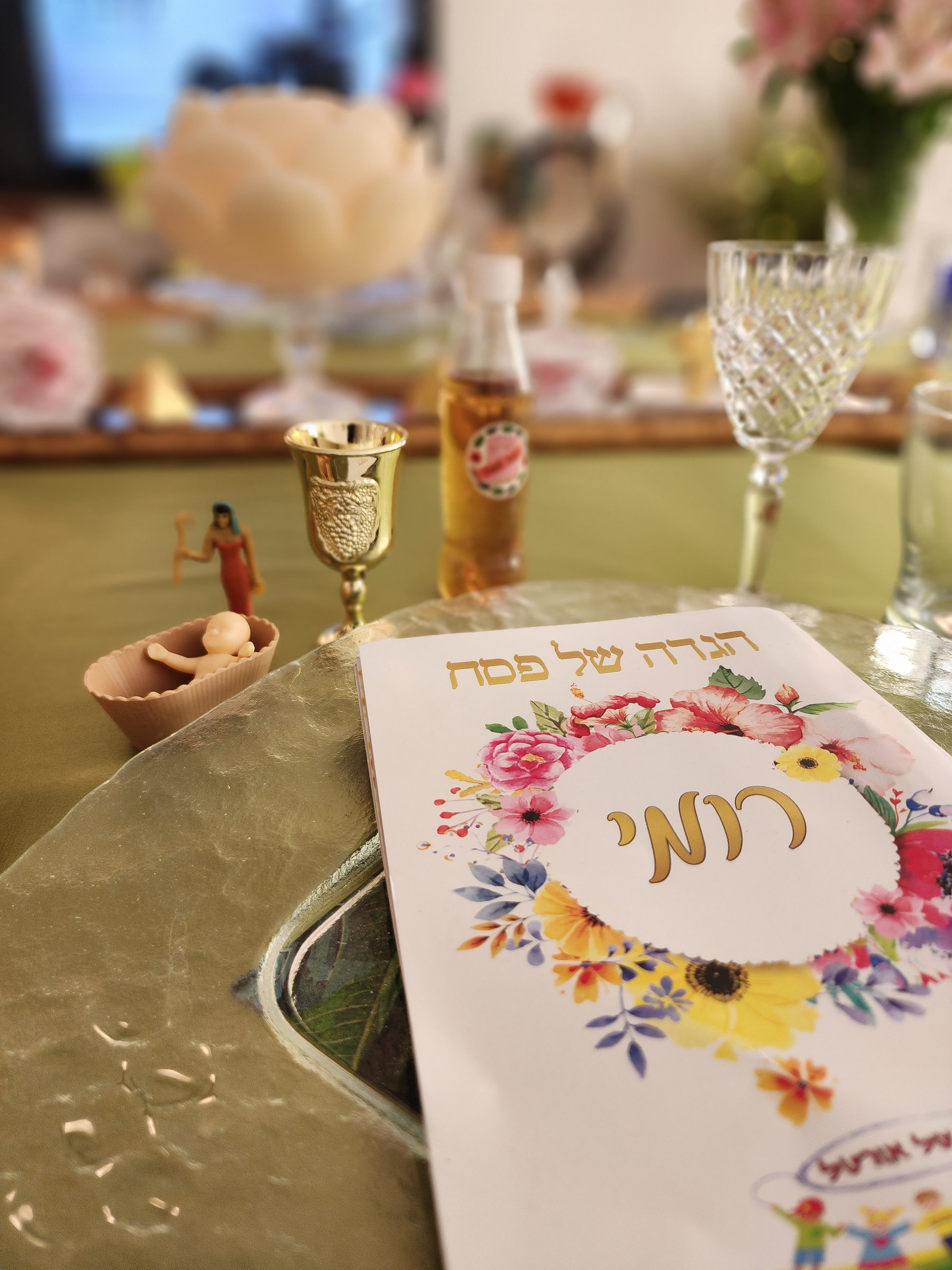 אביב פריחות