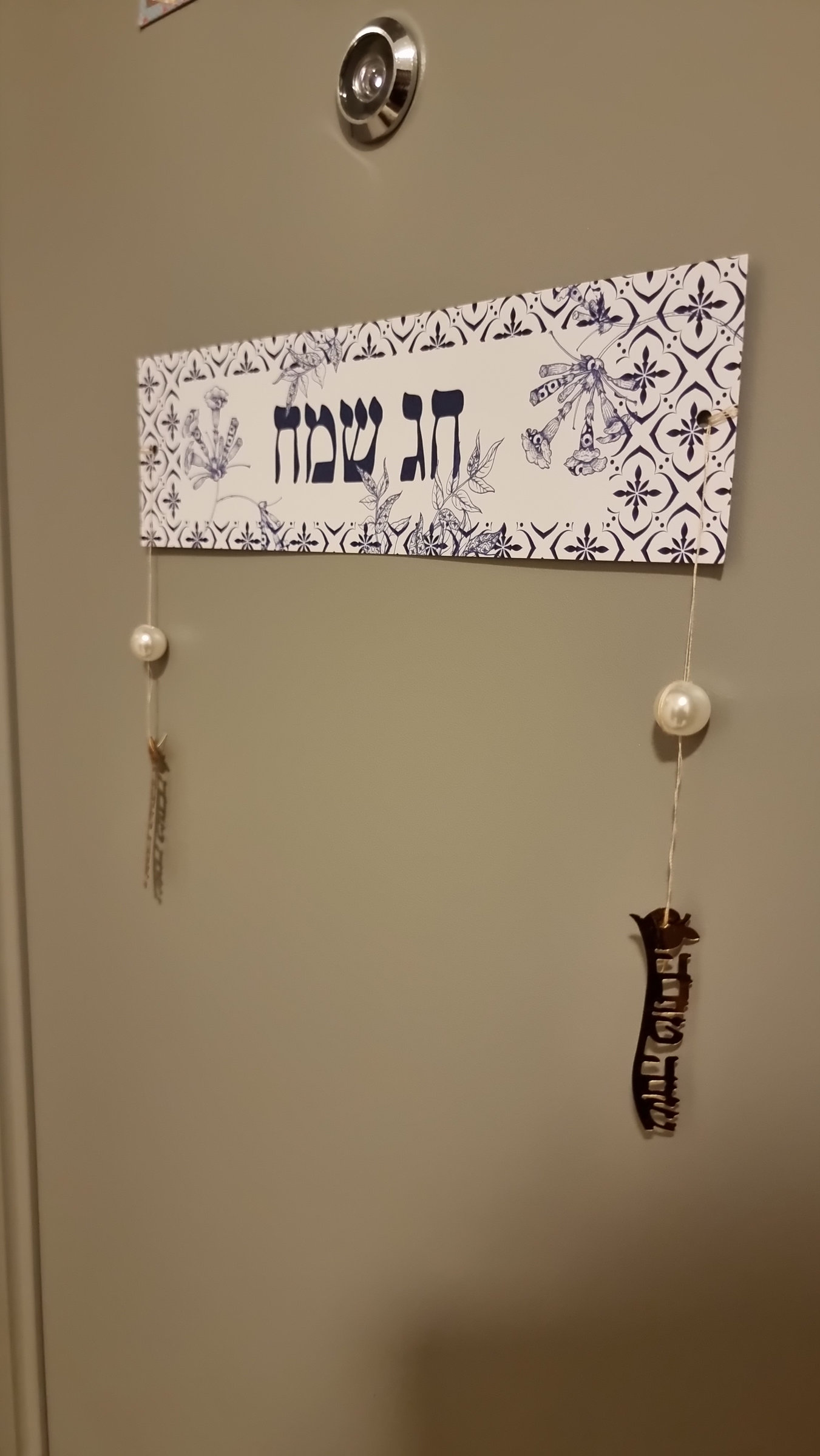 פנינים כחול לבן