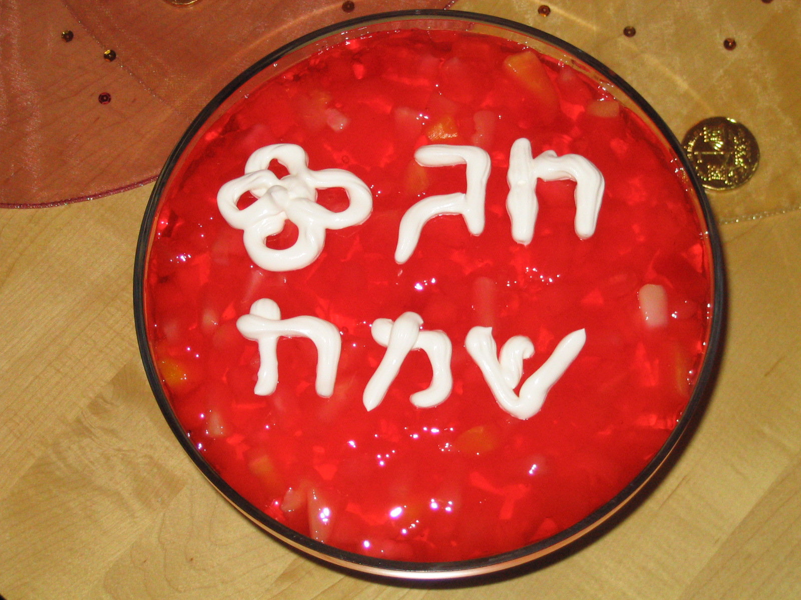 טרייפל חגיגי