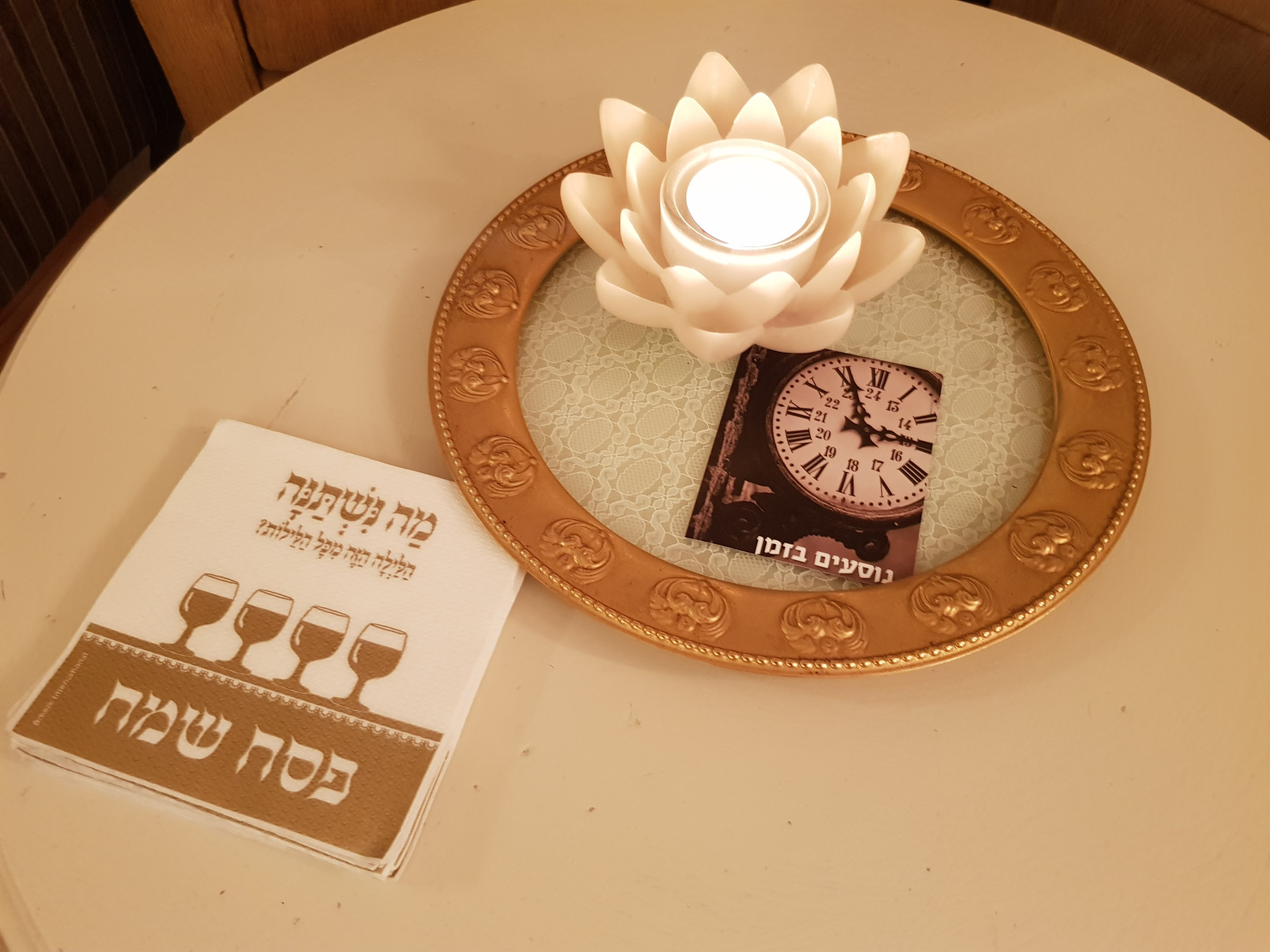 נוסעים בזמן