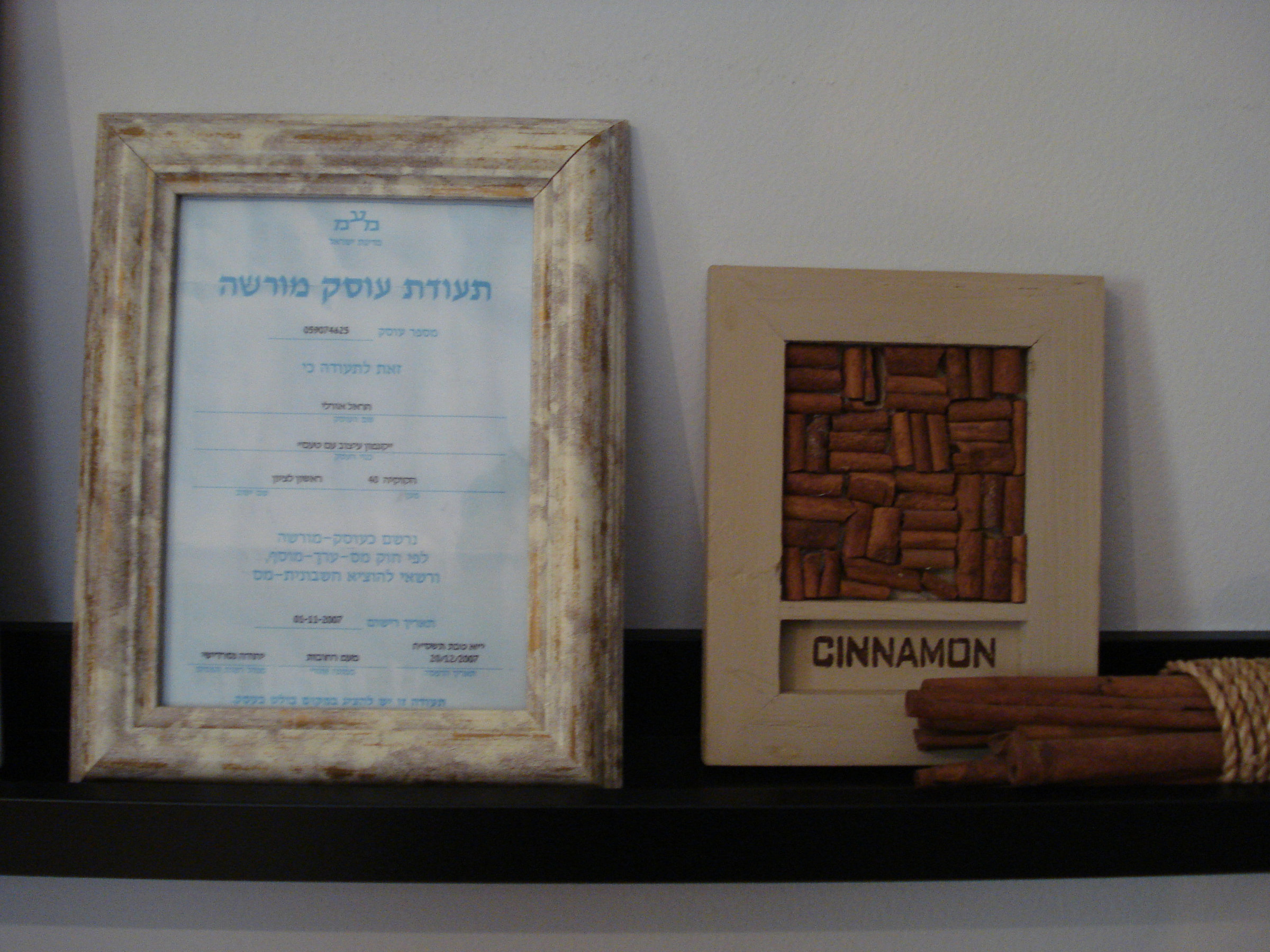 הסטודיו של קנמון