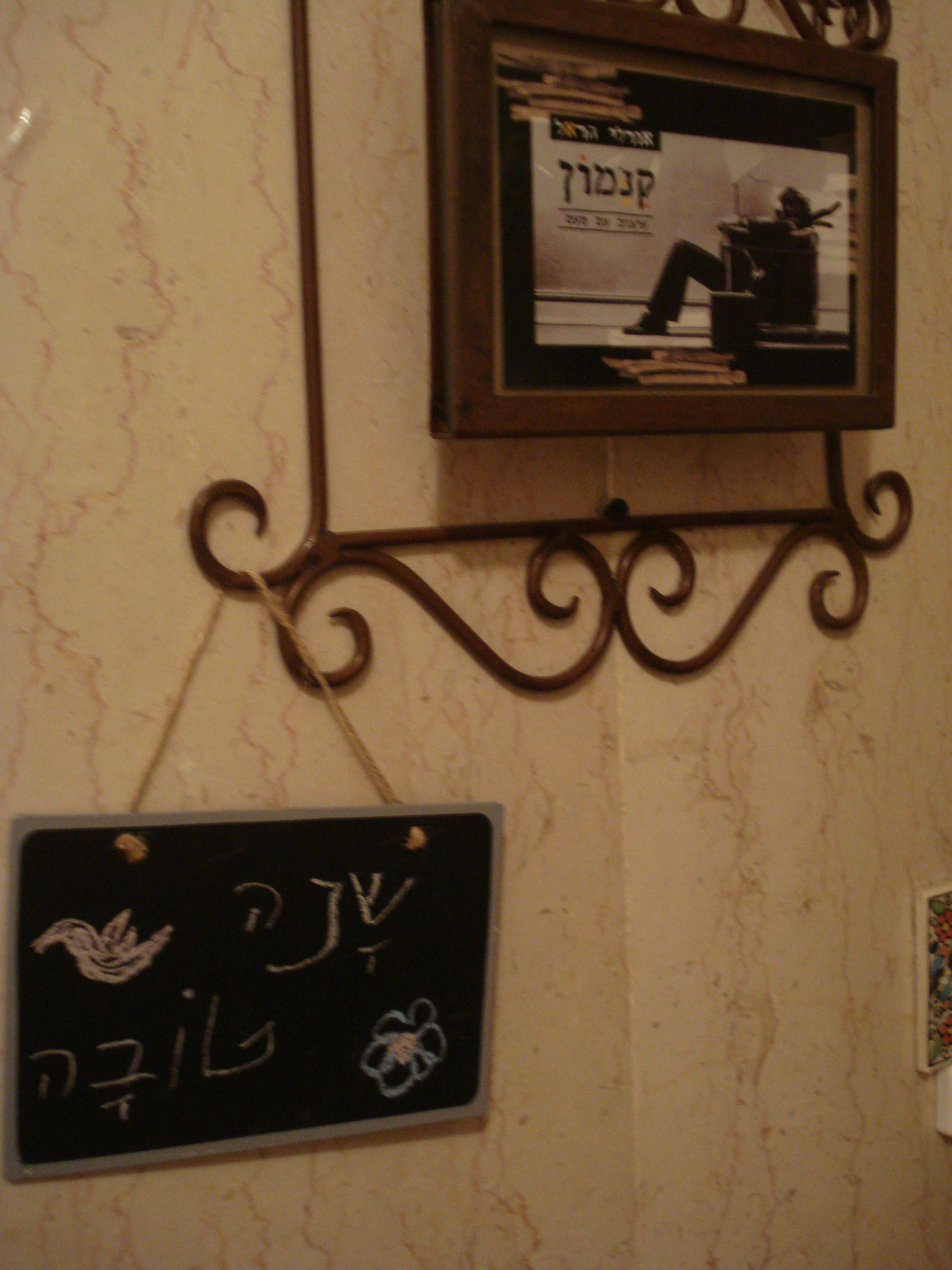 מהסרטים