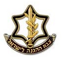 צה״ל