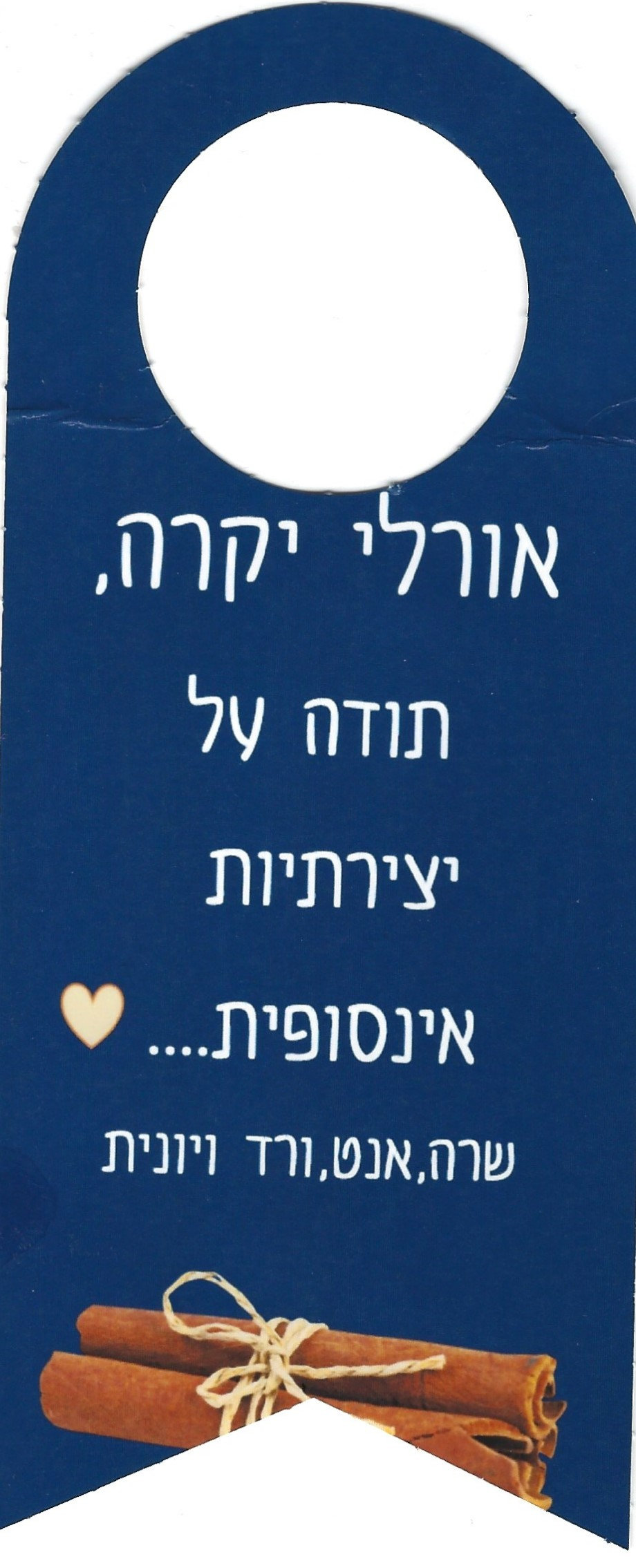 המלצה